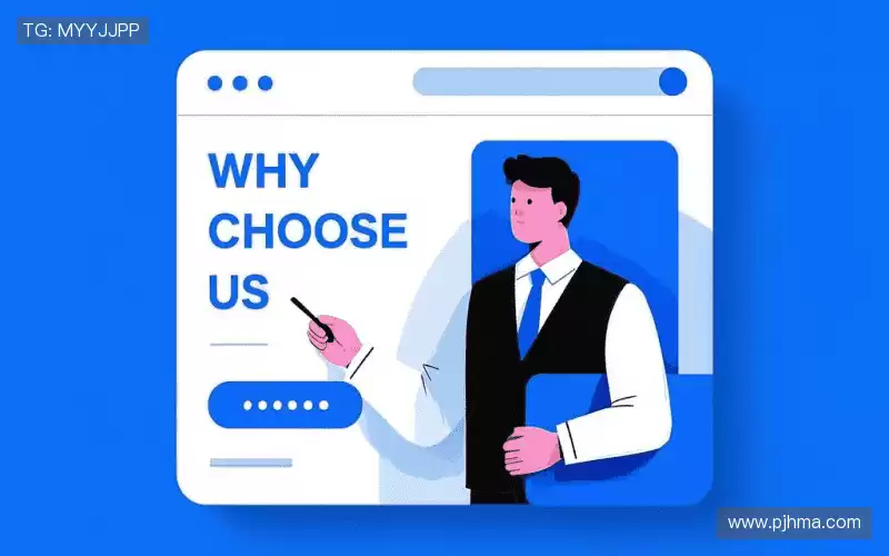 为什么选择我们？